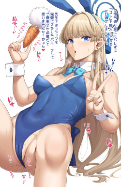 [Ao Banana] Bunny Toki Omanko Sex (Blue Archive) page 2