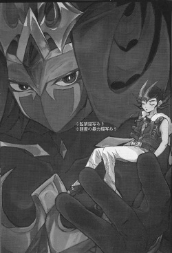 (Chou Ore no Turn 2023) [Konton Gensou (aie, ponsu)] ChaosPhantasma (Yu-Gi-Oh! ZEXAL) page 2