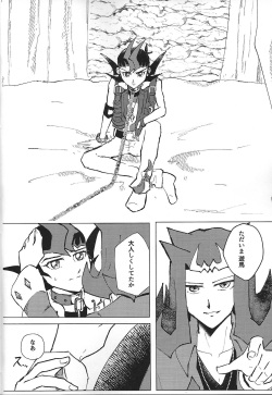 (Chou Ore no Turn 2023) [Konton Gensou (aie, ponsu)] ChaosPhantasma (Yu-Gi-Oh! ZEXAL) page 4
