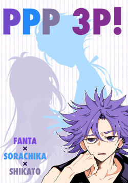 [mercy (J0h)] 3P! (PPPPPP) [Sample] page 2