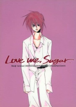 - Love Me Sugar
