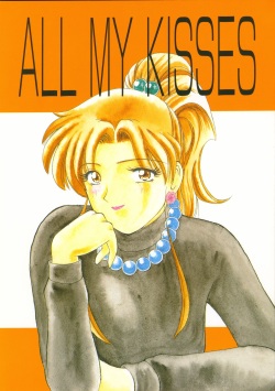 [T-Press (ToWeR)] ALL MY KISSES (Bishoujo Senshi Sailor Moon) page 1