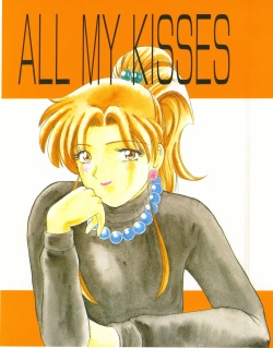 [T-Press (ToWeR)] ALL MY KISSES (Bishoujo Senshi Sailor Moon) page 3