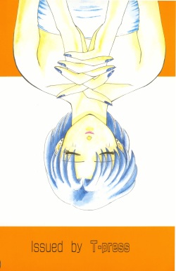 [T-Press (ToWeR)] ALL MY KISSES (Bishoujo Senshi Sailor Moon) page 4