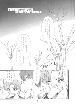 [T-Press (ToWeR)] ALL MY KISSES (Bishoujo Senshi Sailor Moon) page 7