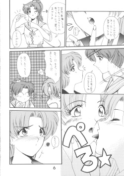 [T-Press (ToWeR)] ALL MY KISSES (Bishoujo Senshi Sailor Moon) page 8
