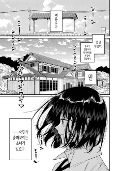 [Hayaku JK ni Naritai (Asakawa)] Natsu, Shoujo wa Tonde, Hi ni Iru. | 여름, 소녀는 불길 속에 뛰어든다. [Korean] [Digital] page 3