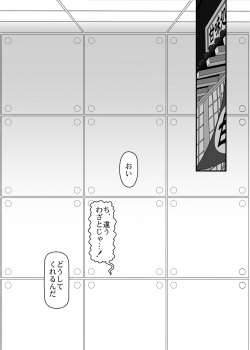 [Yashiya (YASSY)] Sakuya Doll 4 (Touhou Project) [Digital] page 2
