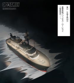 [tawawaya] Yor Gōmon (SPY X FAMILY) page 2
