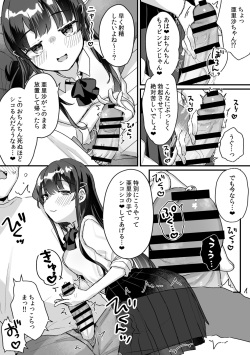[Ichinoya (Kanroame)] Seiso na Ero Mesugaki JK ni Nante Makeru Hazu Nai ga? ※Makemasu [Digital] page 6
