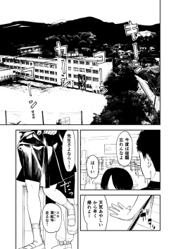 [Torii-Za (Torii Yoshitsuna)] Isshou Wasurerarenai Sex page 4