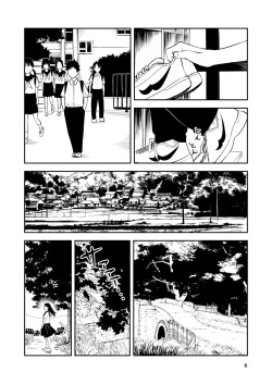 [Torii-Za (Torii Yoshitsuna)] Isshou Wasurerarenai Sex page 7