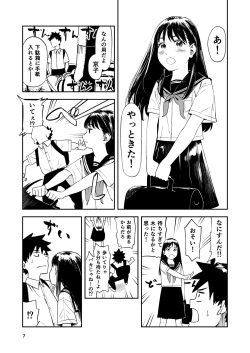 [Torii-Za (Torii Yoshitsuna)] Isshou Wasurerarenai Sex page 8