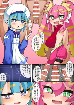 [sabuustar] Ki-sikil to Lil-la no Manga (Yu-Gi-Oh! OCG) page 2