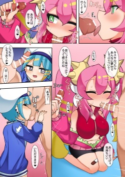 [sabuustar] Ki-sikil to Lil-la no Manga (Yu-Gi-Oh! OCG) page 3