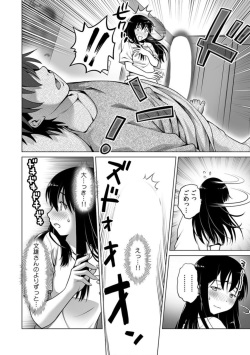 [Uma Namihei] Giri no Musuko no chi 〇 Ko ga Dekai `otto yori oku ni Todoite… Mōmodorenai' 1 page 10