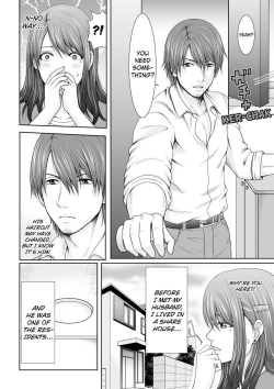 [Icelatte] "Koko Ijirareru no Sukidatta yona?" Rinjin wa, Hitozuma no Moto SeFri | “You Love When I Tease You Here, Don’t You?” My Neighbor Was My Former Sex Friend 1 [English] page 4