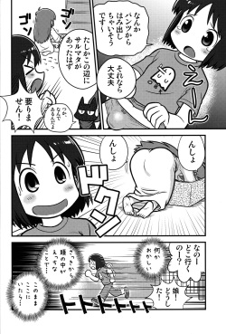 (Puniket 48) [Echiko (Mokichi)] Same Same Panic Kanzen-ban (Nichijou) page 3