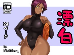 [Twitter] PinkPawg (2017.7.13-2023.9.17) page 7