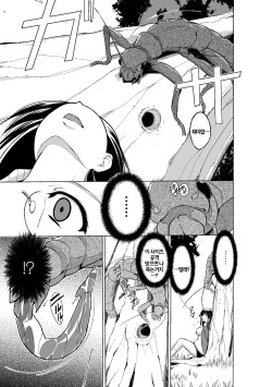 [Chiba Tetsutarou] Mushi Asobi Oyako Koubi | Insect Play - Mother and Daughter Bug Rape [Korean][Digital] page 10