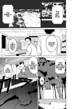 [Chiba Tetsutarou] Mushi Asobi Oyako Koubi | Insect Play - Mother and Daughter Bug Rape [Korean][Digital] page 4