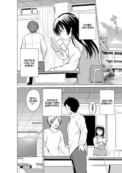 [Chiba Tetsutarou] Mushi Asobi Oyako Koubi | Insect Play - Mother and Daughter Bug Rape [Korean][Digital] page 7