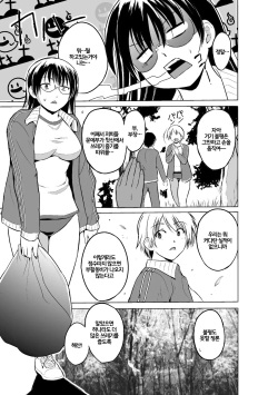 [Chiba Tetsutarou] Mushi Asobi Oyako Koubi | Insect Play - Mother and Daughter Bug Rape [Korean][Digital] page 8