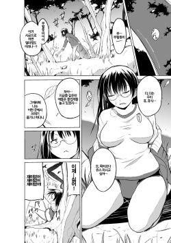 [Chiba Tetsutarou] Mushi Asobi Oyako Koubi | Insect Play - Mother and Daughter Bug Rape [Korean][Digital] page 9