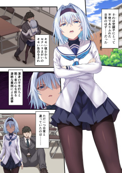 [Ijimaya (Ijima Yuu)] Seidorei no Oshigoto! ~Namaiki JK Kishi Sora Ginko no Saimin Tenraku Jinsei~ (Ryuuou no Oshigoto!) page 2