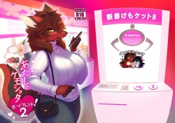 [garasaki] My kemoshota boyfriend 2 page 2