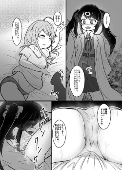 [CloseRanks (NARI)] Onii-chan wa Ochimai! w (Onii-chan wa Oshimai!) [Digital] page 3