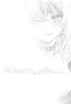 (C102) [Juggernaut (JYUN)] Nekomata Okayu to Ouchi Ecchi. (Nekomata Okayu) page 3