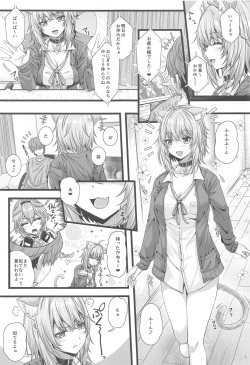 (C102) [Juggernaut (JYUN)] Nekomata Okayu to Ouchi Ecchi. (Nekomata Okayu) page 4