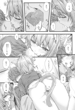 (C102) [Juggernaut (JYUN)] Nekomata Okayu to Ouchi Ecchi. (Nekomata Okayu) page 7