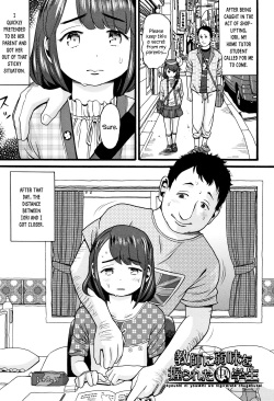 [Hatch] JS [English] [YxTL] page 5