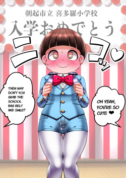 [Cocco] - Mother Son Photoshoot page 9