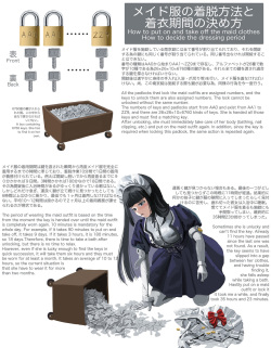[Fantia] Tatsuya Ito (part 2) page 7