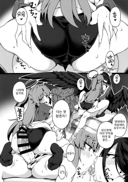 (C102) [SEVEN TAILS (Fukuinu)] Yuuka no Oshigoto | 유우카의 일 (Blue Archive) [Korean] page 3
