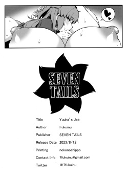 (C102) [SEVEN TAILS (Fukuinu)] Yuuka no Oshigoto | 유우카의 일 (Blue Archive) [Korean] page 9