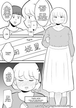 [Chinwan Land (Chinwan)] Rin-chan Papa Sengyoushufu ga Mamatomo Zenin Kutte mita Sono 2 | Rin's Stay-at-Home Dad Fucked All Her Mom's Friends! Part 2 [English] [Darg777 Translations] page 5