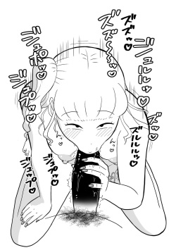[Chinwan Land (Chinwan)] Rin-chan Papa Sengyoushufu ga Mamatomo Zenin Kutte mita Sono 2 | Rin's Stay-at-Home Dad Fucked All Her Mom's Friends! Part 2 [English] [Darg777 Translations] page 9