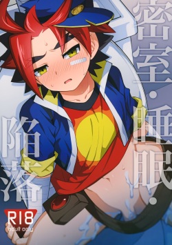 (ShotaFes 5) [Kimidori (Haruo)] Misshitsu・Suimin・Kanroku (Future Card Buddyfight) page 1