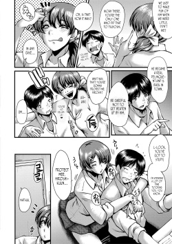 [SINK] Tomodachi, Osananajimi mo Kaa-san mo Netorareru | My friend stole away both my childhood friend and my mother [English] [joobuspaidatr] [Digital] page 4