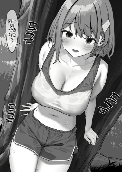 [Pony Farm (Bonnie)] Running Hitoyo-chan [Korean] page 2