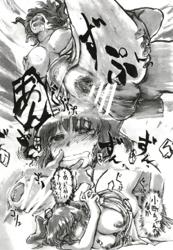 [Rinji Party (Various)] Gensoukyou Yagai Play Goudou Touhou Seikanroku (Touhou Project) [Digital] page 6