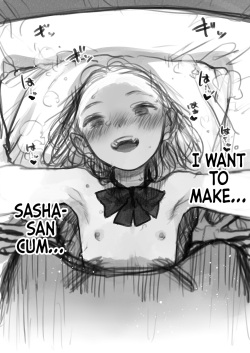 [Haguhagu] Shi wa Manadeshi ni Kachitai | The Master Wants to One up His Darling Disciple [English] [Digital] [flash11] page 1