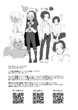 [UNC] Shota Sextet 6 (Emu Emuo part) page 10