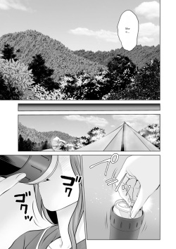[Ishigami Hajime] Fujun Group Kouyuu [English] [MTL] [Digital] page 7