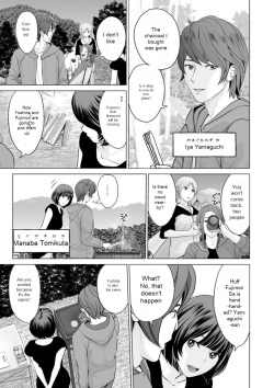[Ishigami Hajime] Fujun Group Kouyuu [English] [MTL] [Digital] page 9