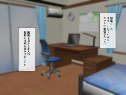 [White Note] Kirei de Yasashikute Akogare no Tomadachi no Okaasan to Yarimakutte Haramaseta Hanashi page 2